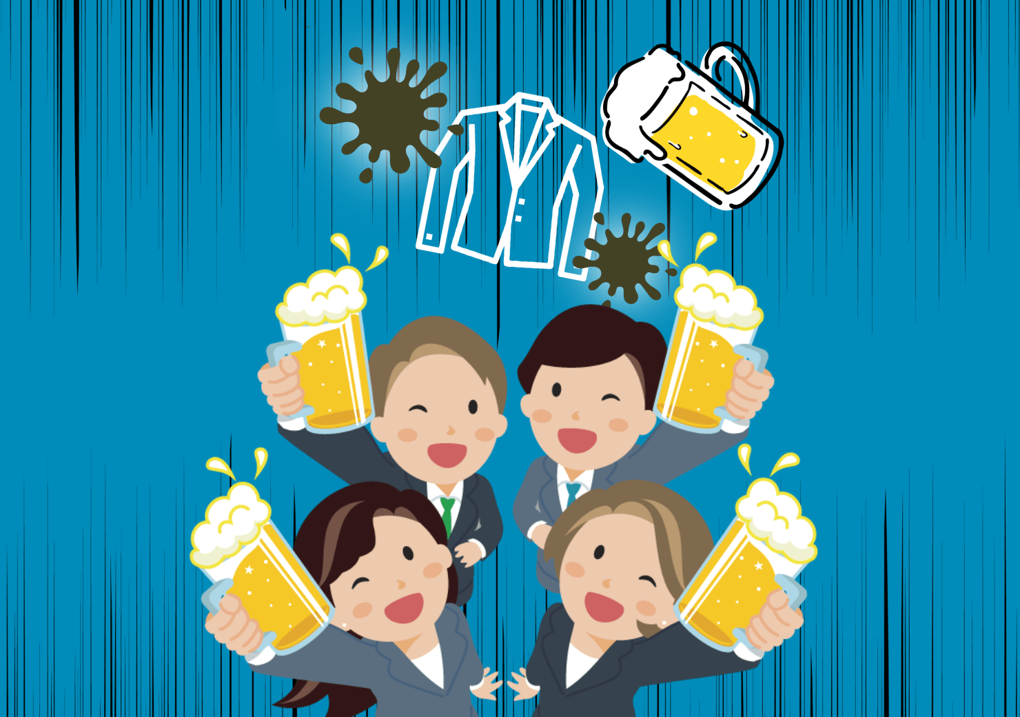 飲み会で楽しみすぎちゃった。スーツにお酒のシミがついてしまったら？